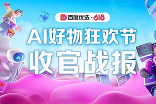 22连败活塞战绩仅2胜23负 胜率8%暂为历史新低？